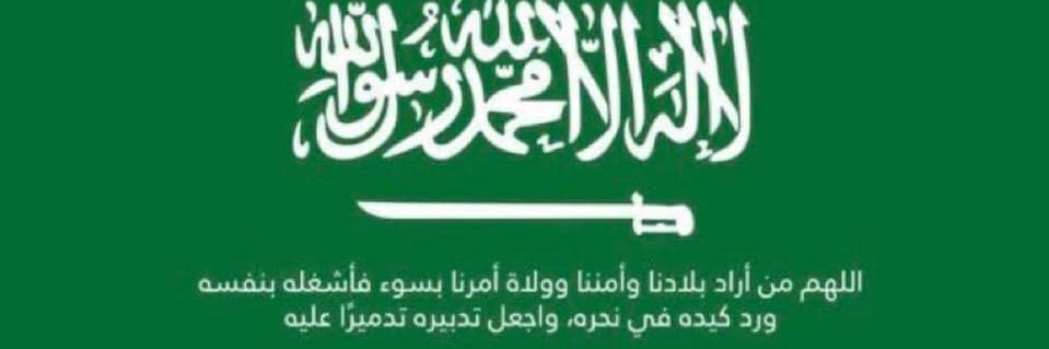mreefAlbarqui's profile banner image