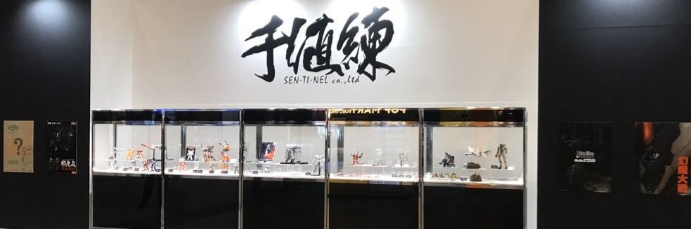 テリオ𝕏シ banner