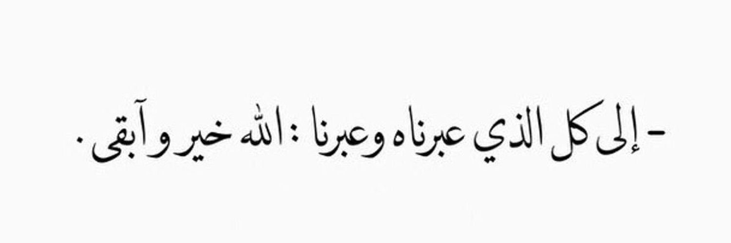 محمد فهّاد الدويش banner