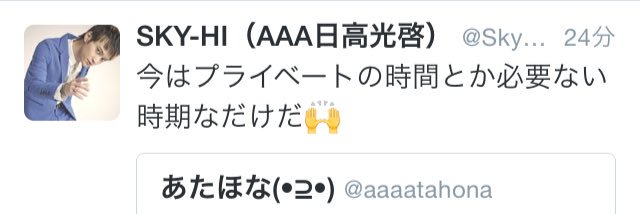 aaaatahona's profile banner image