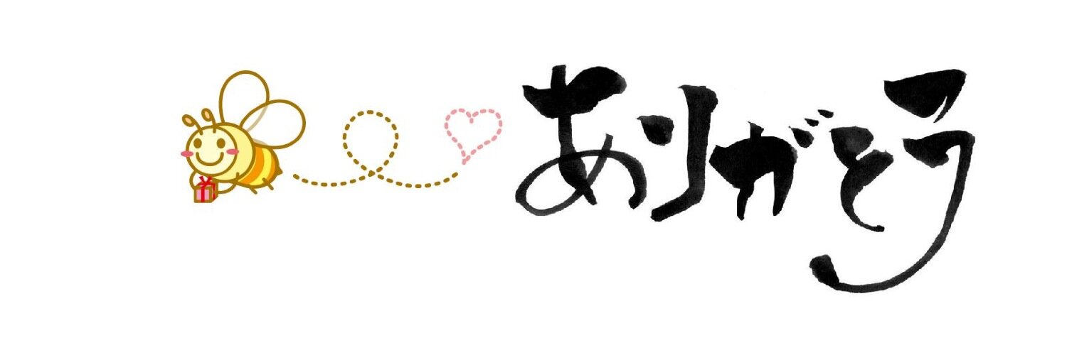 検索エンジンからの集客好き。大阪でSEOやグーグル広告運用代行 banner