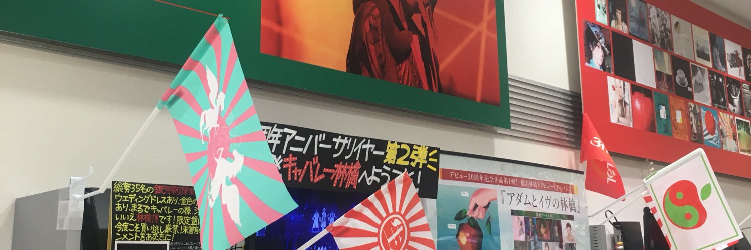i_iNa_'s profile banner image
