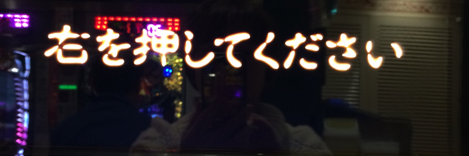 aachan108's profile banner image