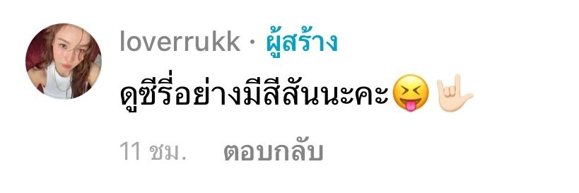 (😴)Chicken Wink😉✨️(เบ้บกอหญ้ามาละฮาฟ😎✨️) banner