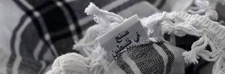 ReemHasan89's profile banner image