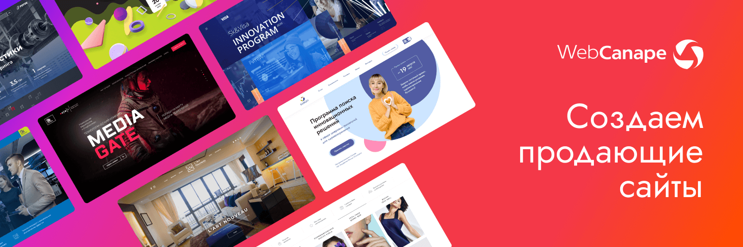 Webcanape's profile banner image