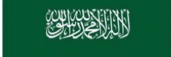 عبدالله ناصر القحطاني banner