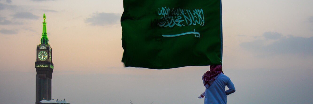 Naif Bin Mohammed 🇸🇦 banner