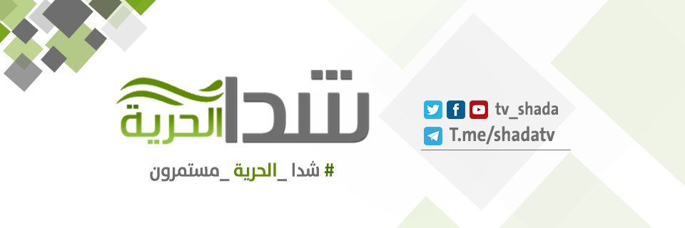 tv_shada's profile banner image