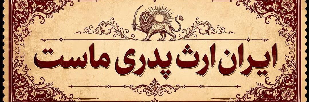 LadanMiga's profile banner image