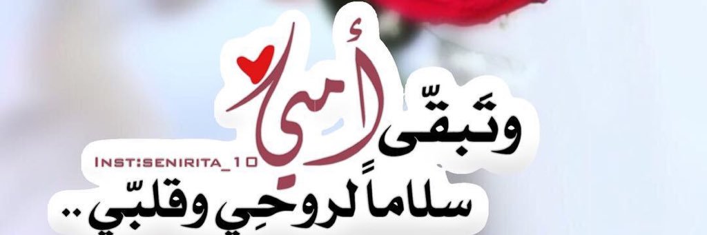 Ahlam7701's profile banner image
