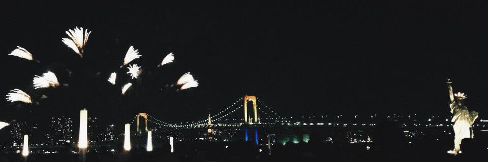 R banner