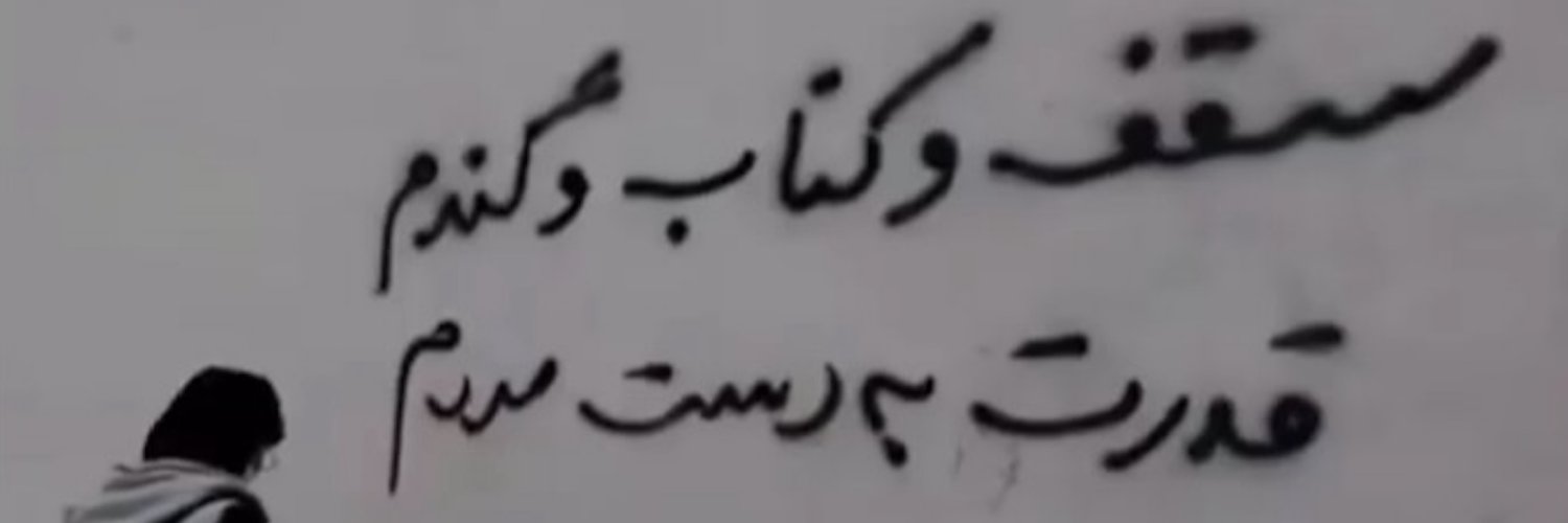 mahmud_maheri's profile banner image