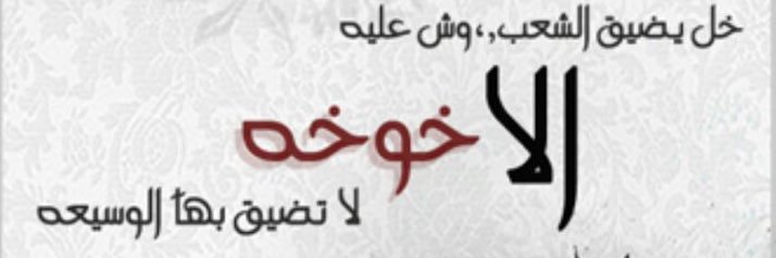 3_zoof's profile banner image