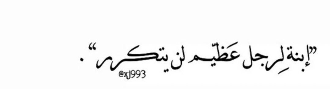 هنوي الطوبMBS🇸🇦 banner