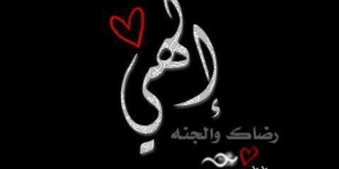Muneer banner