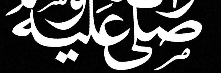 Hadeel31ql's profile banner image