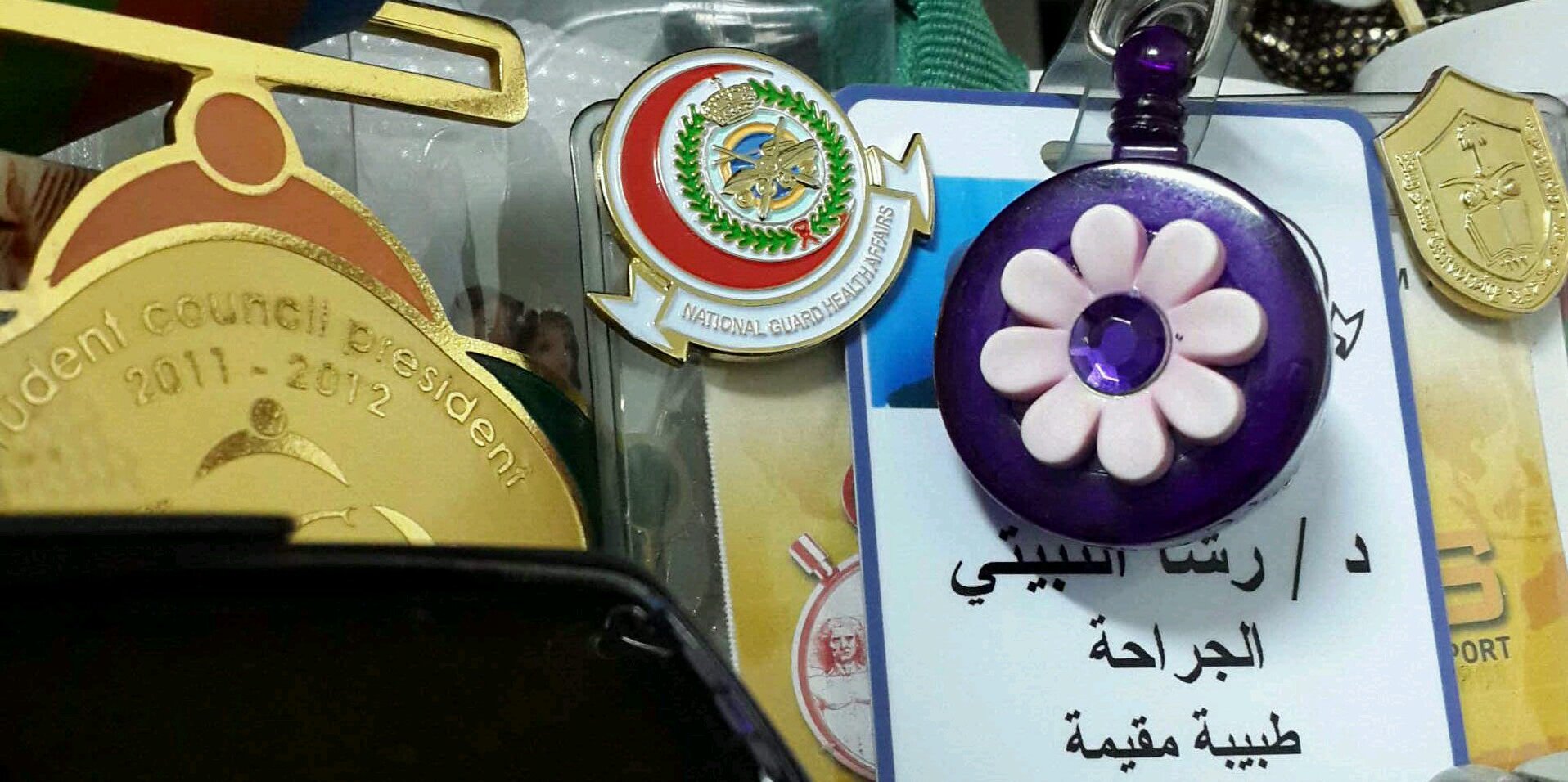 Rasha89_E's profile banner image