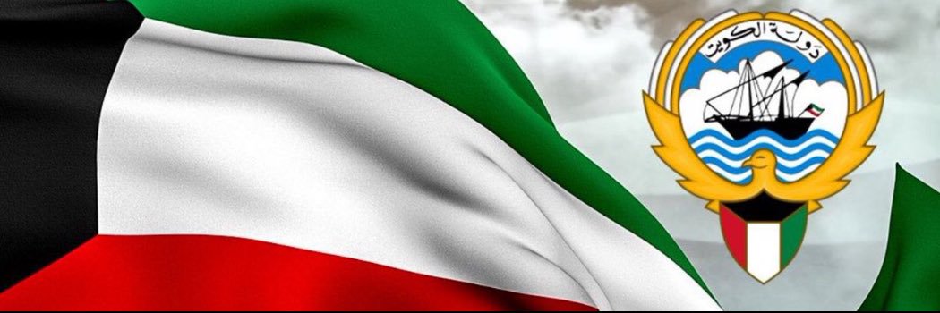 بشار كاظم العلي ⚖ banner