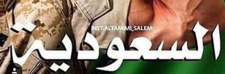 محمد الزرعه banner
