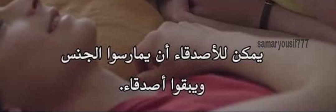 dalo3a🫦 banner