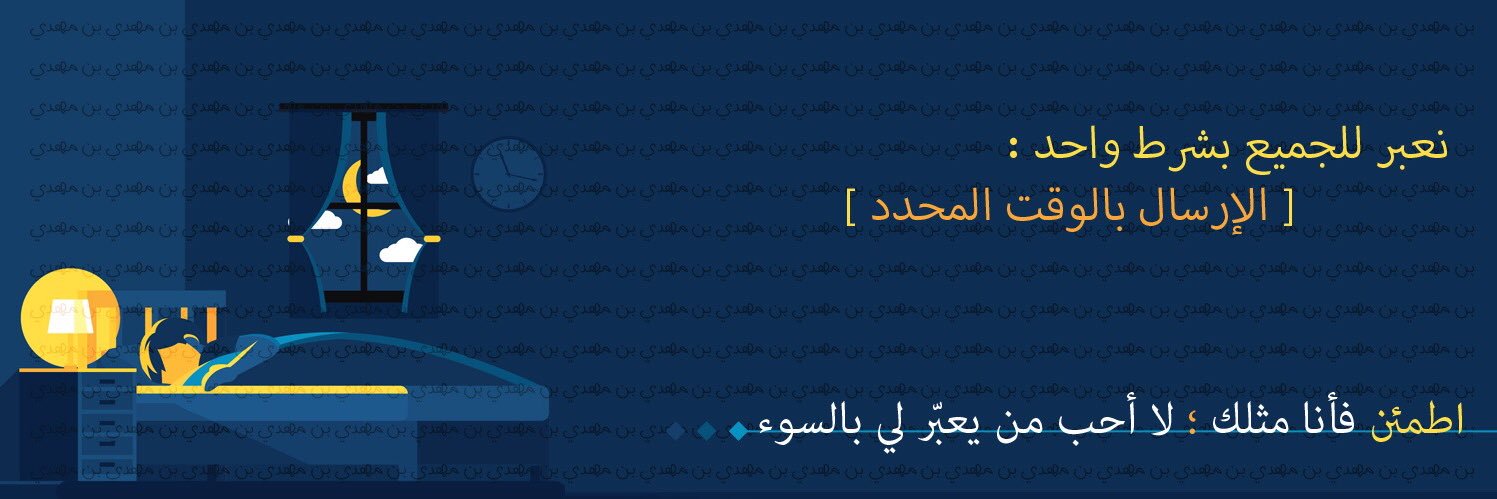 بن مهدي / مفسر أحلام banner