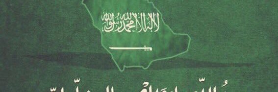 فهد الجميلي banner