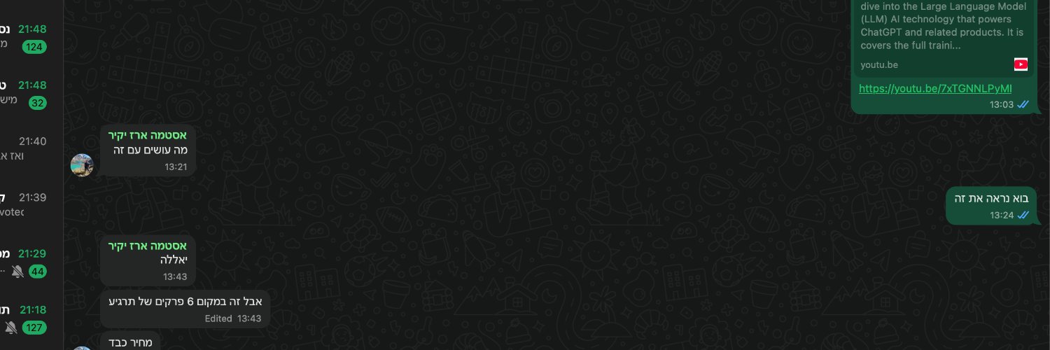 YuvalKohen's profile banner image
