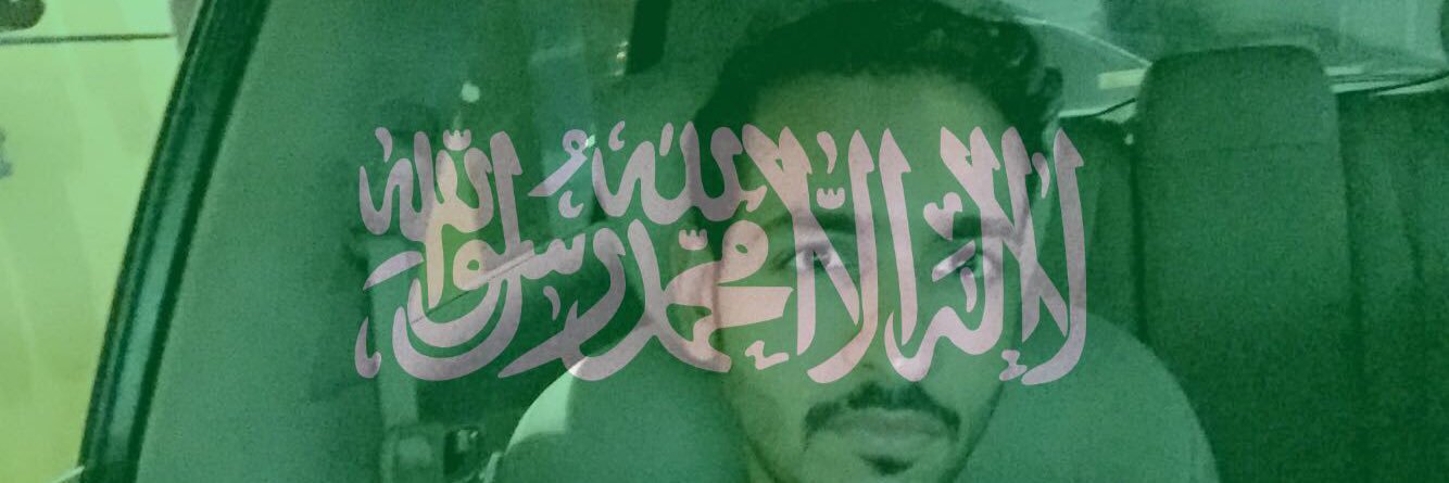 Ziyad T Shata banner