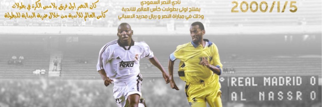 صالح آل حركان banner