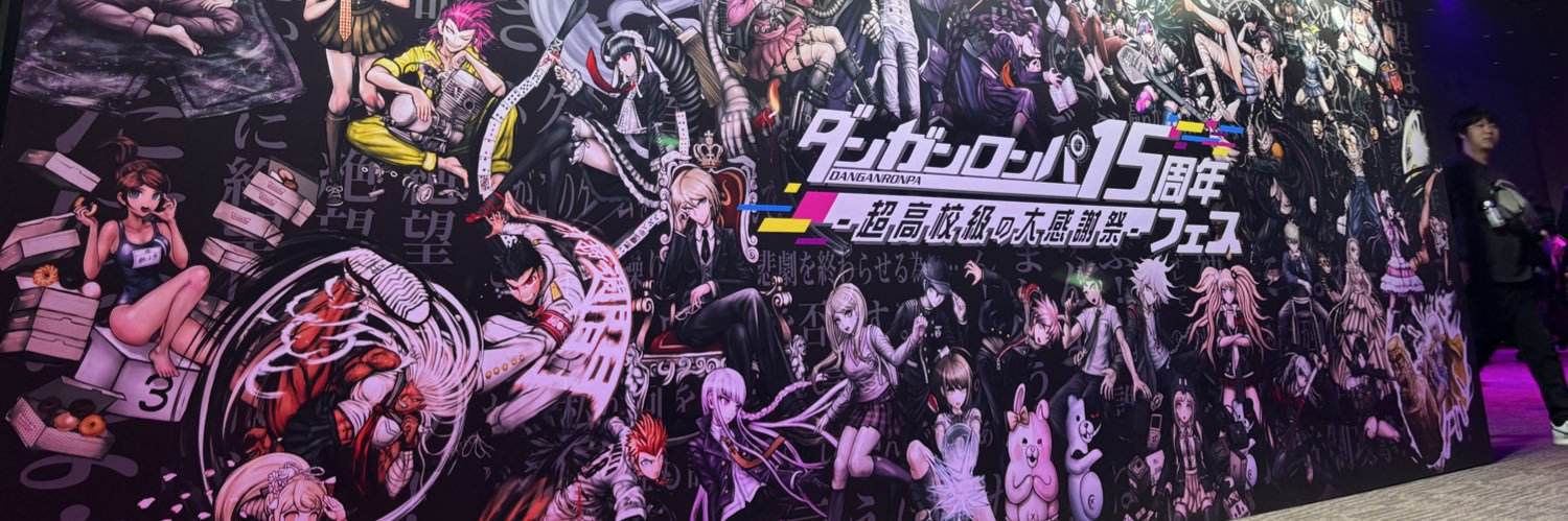 らいた banner