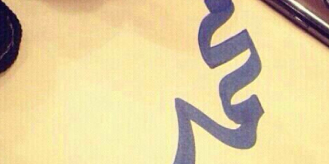 0550652525's profile banner image