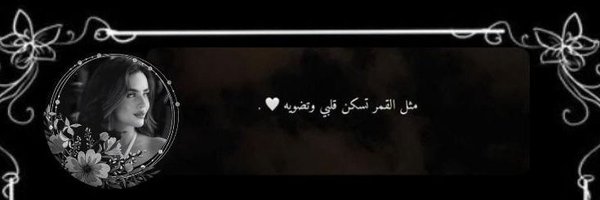 as__nat Profile Banner