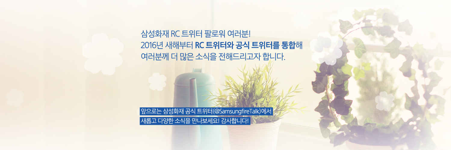RC_Samsungfire's profile banner image