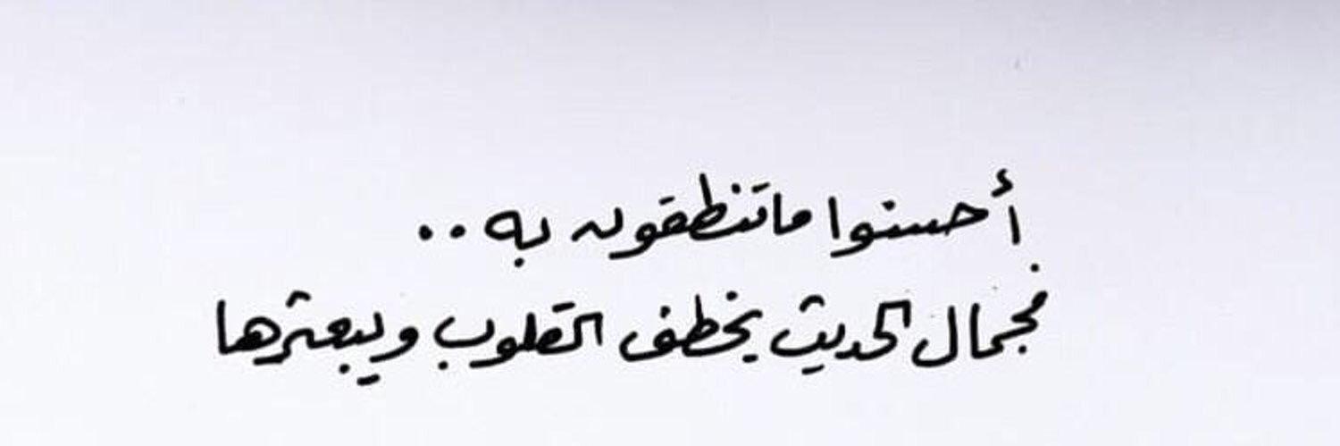abdulRahmanvxv's profile banner image