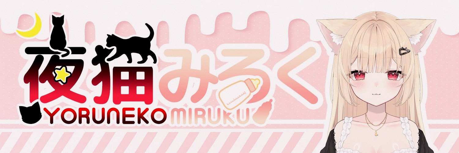 tkak7771's profile banner image