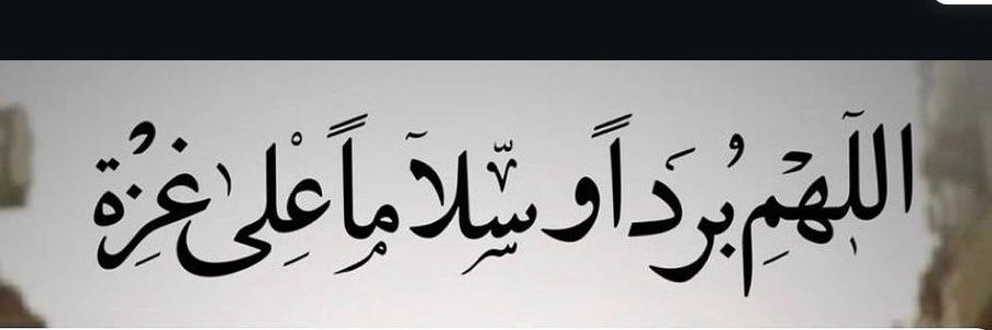 abdu_95i's profile banner image