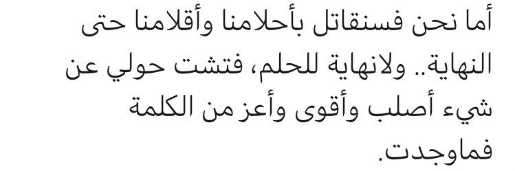 أحمد الشلفي ahmed alshalfi banner