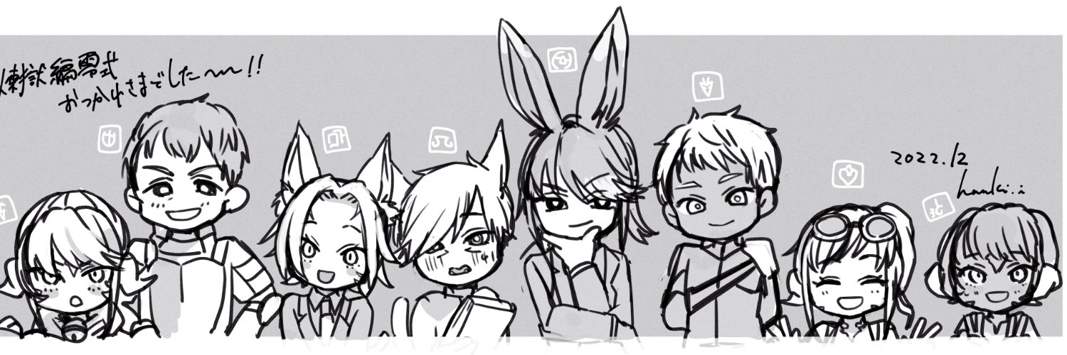 sinadama_ff14's profile banner image