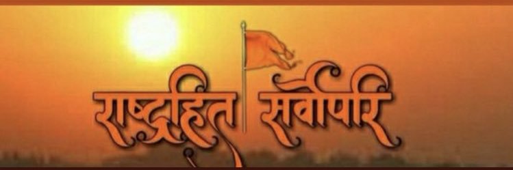 FollowActivist's profile banner image