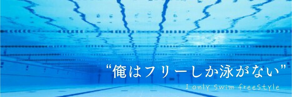 _waterdere's profile banner image