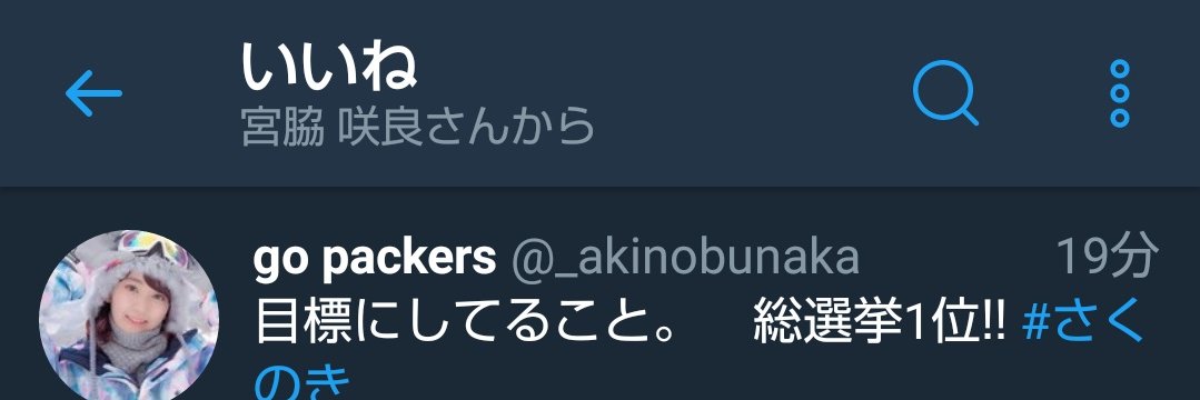 _akinobunaka's profile banner image