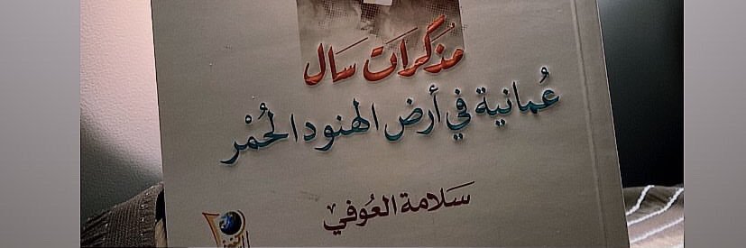 Shahood2010's profile banner image