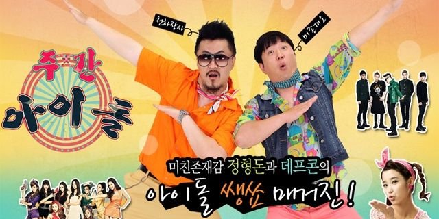 WeeklyIdolRP's profile banner image