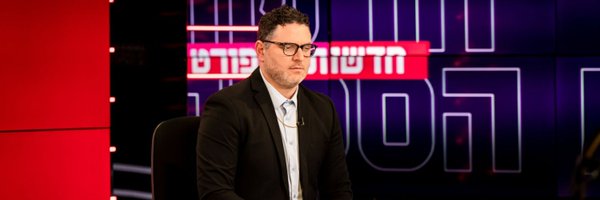 AckermanAsaf Profile Banner