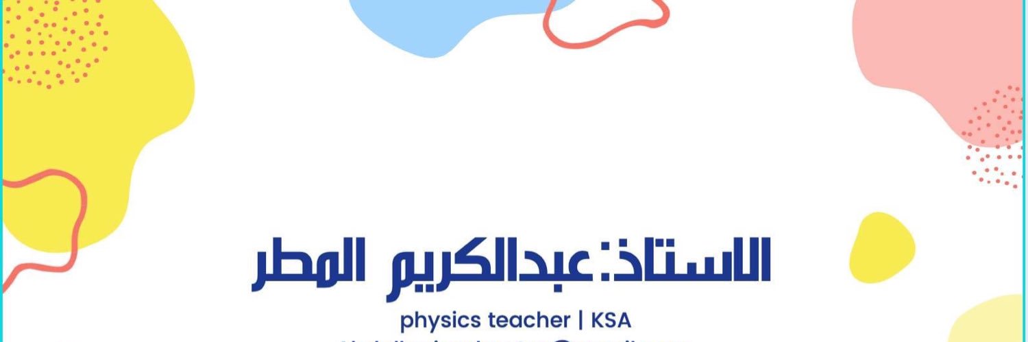 Abdulkarimphys's profile banner image