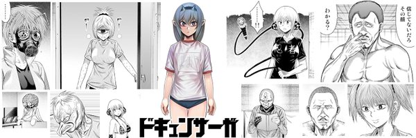 itoum Profile Banner