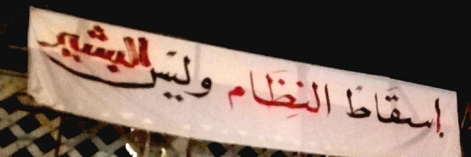 8odawa's profile banner image