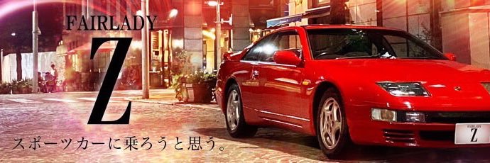 703Z32's profile banner image