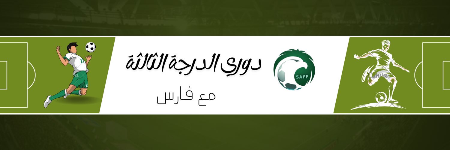 3rd_w_Fa's profile banner image
